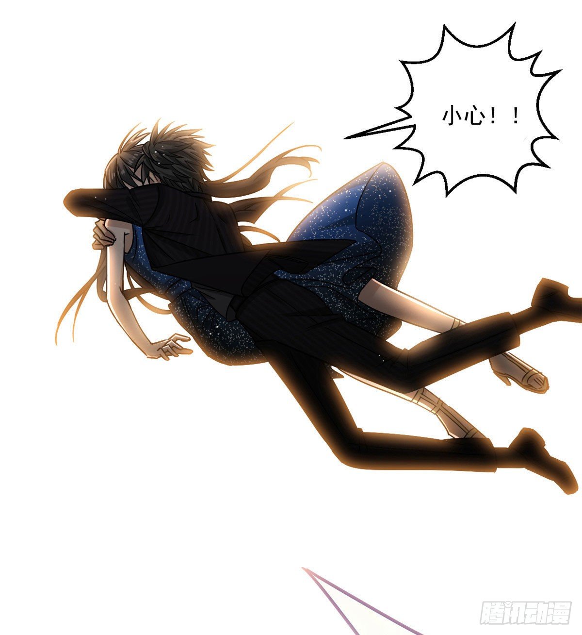 16 无敌密令-第16话