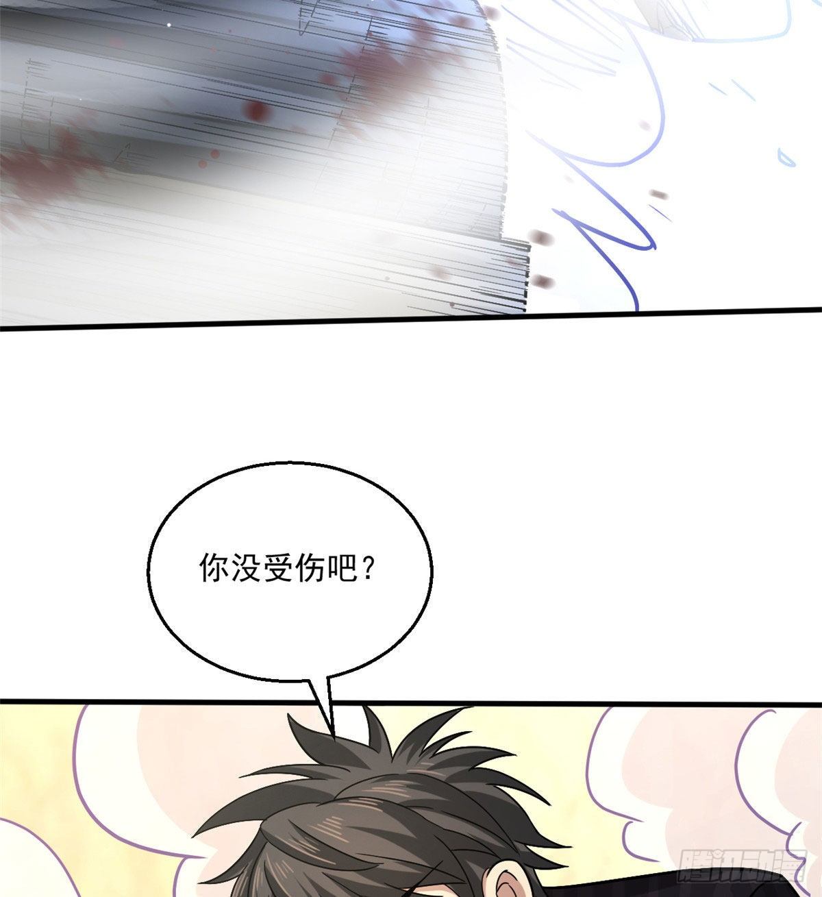 16 无敌密令-第16话