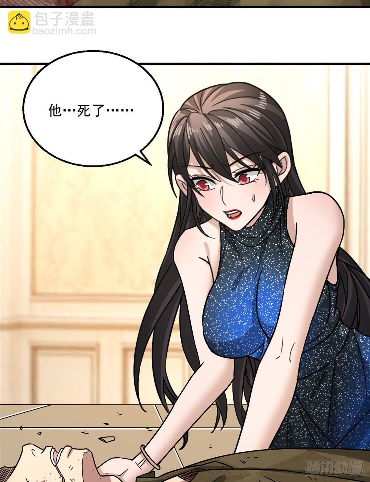 16 无敌密令-第16话