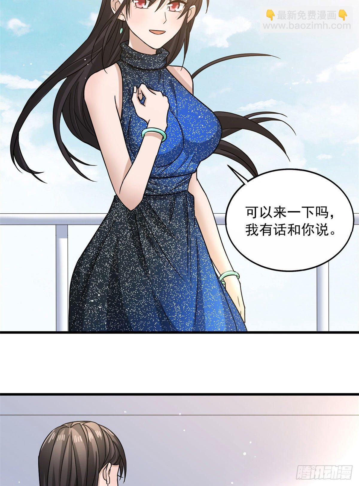 16 无敌密令-第16话