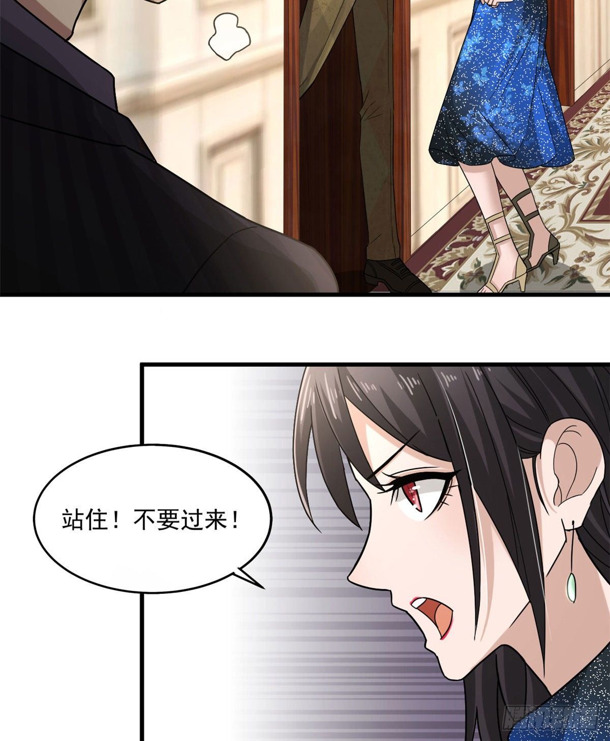 16 无敌密令-第16话