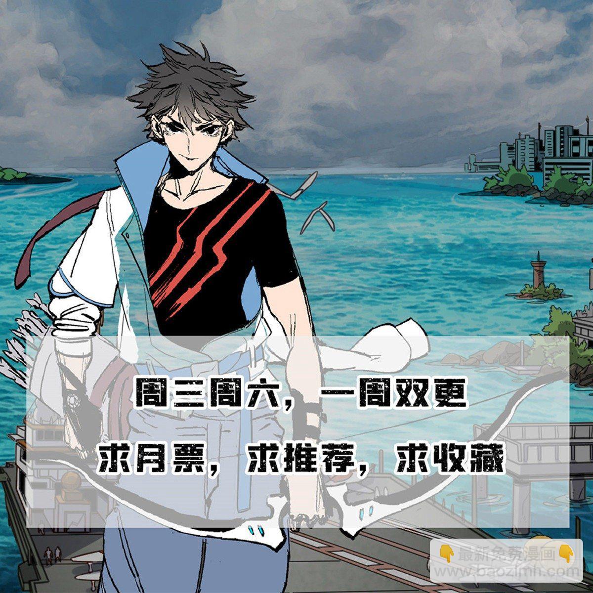 16 无敌密令-第16话