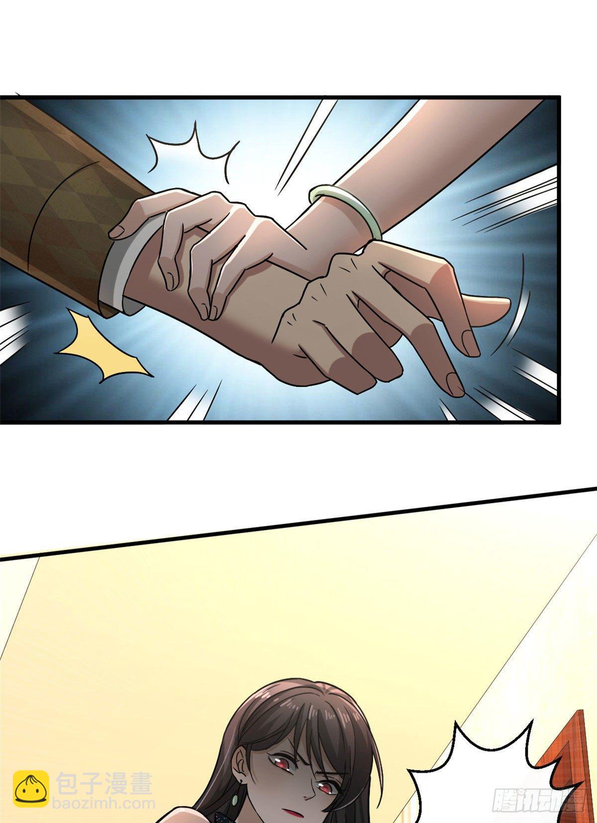 16 无敌密令-第16话