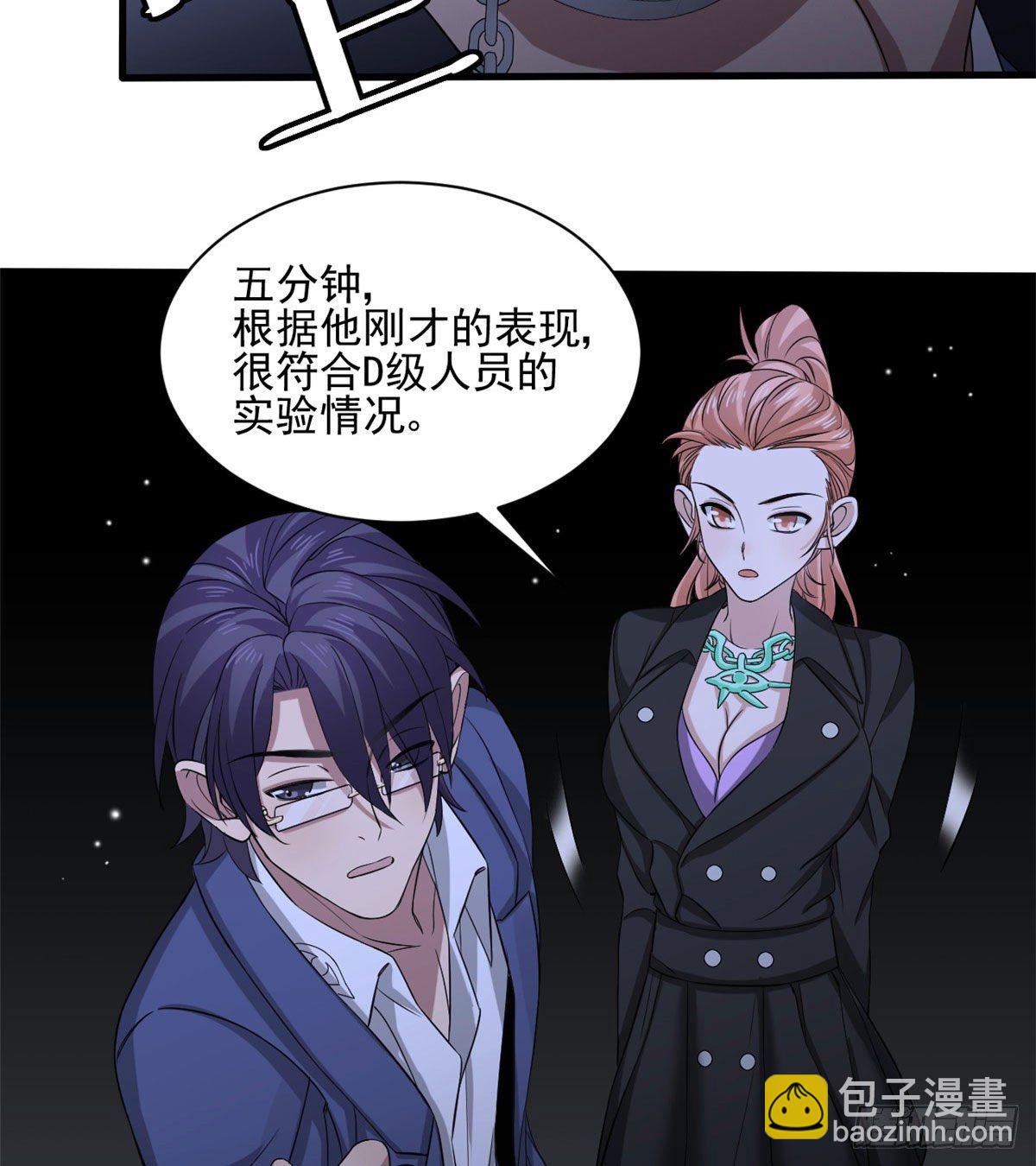 18 蓝白社-第18话