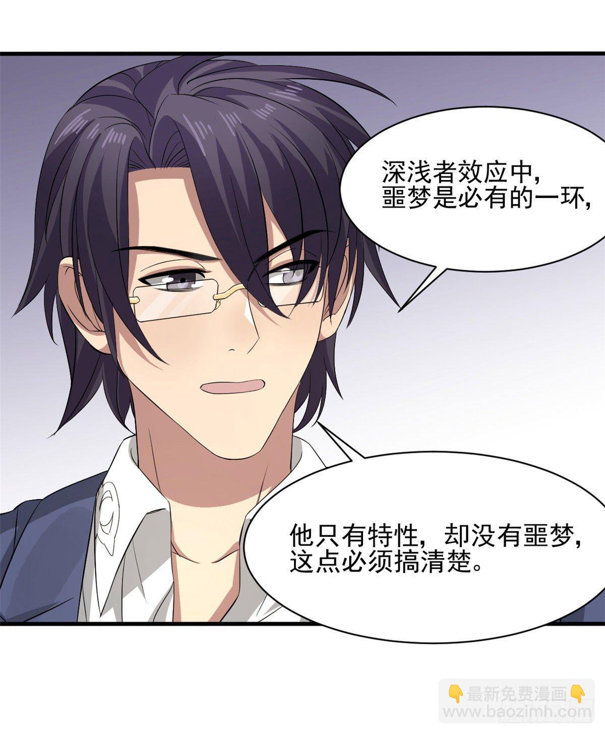 18 蓝白社-第18话