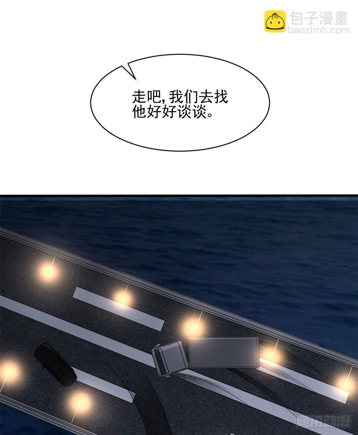 18 蓝白社-第18话