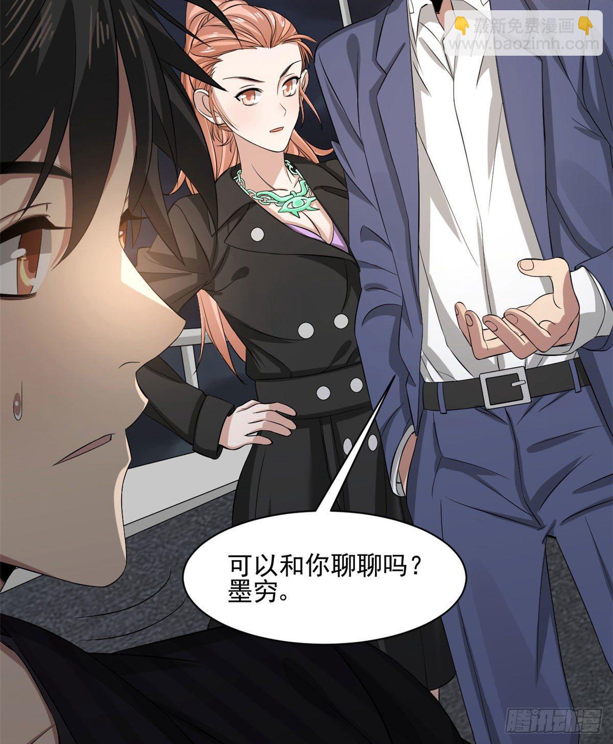 18 蓝白社-第18话