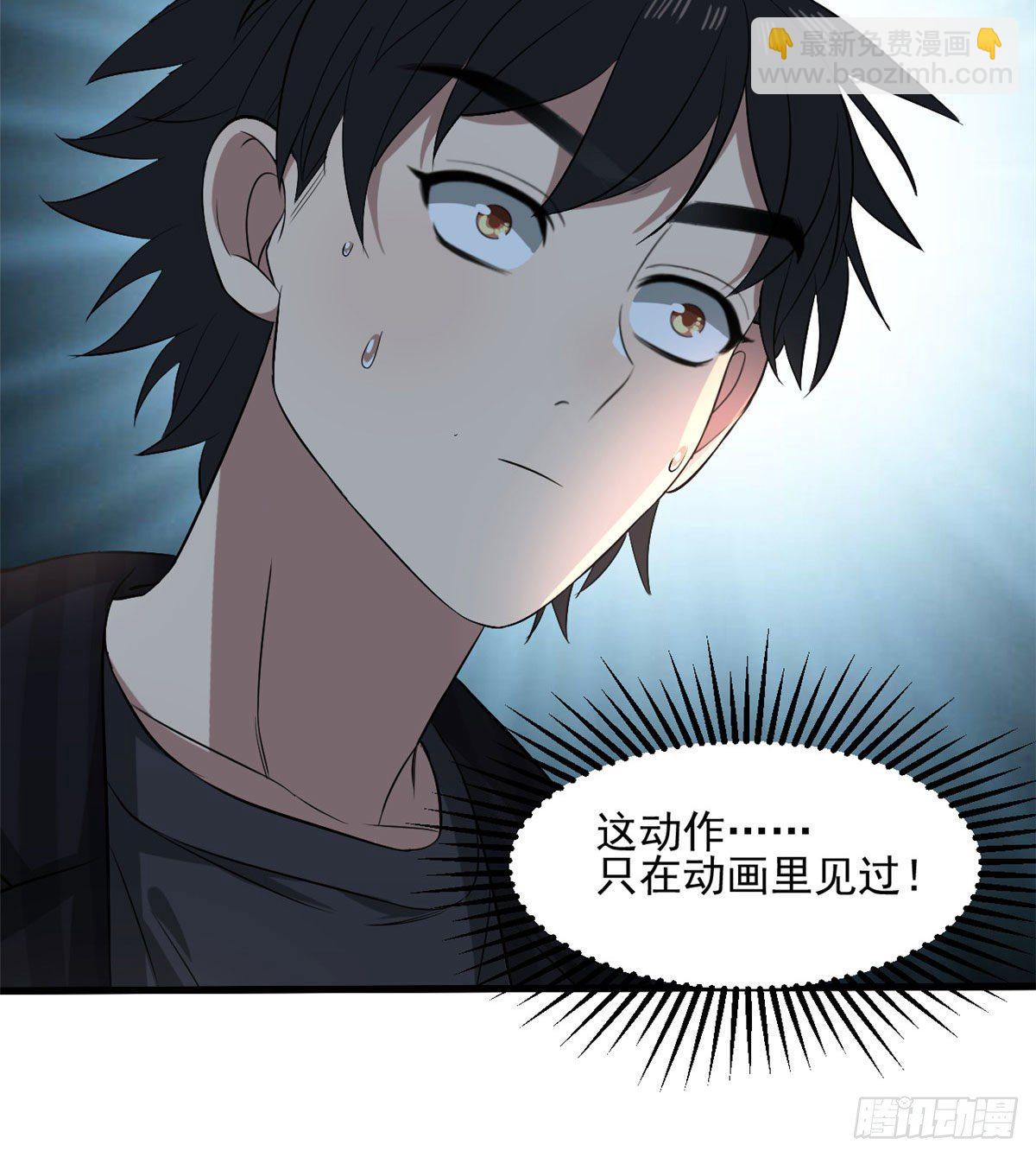 18 蓝白社-第18话