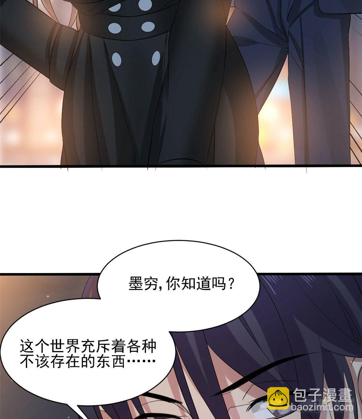 18 蓝白社-第18话