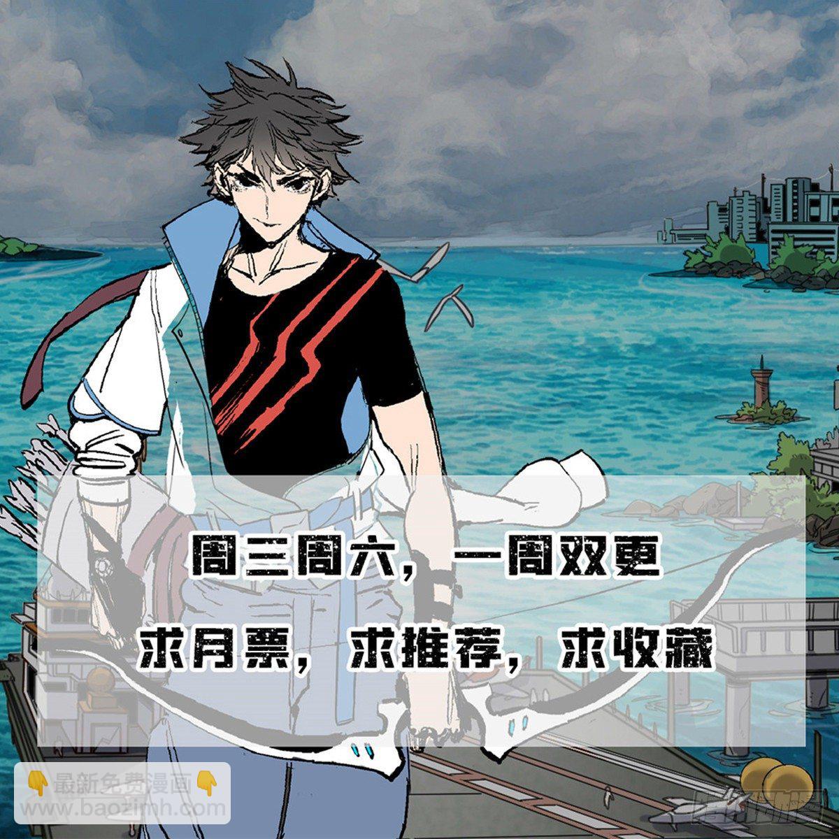 18 蓝白社-第18话