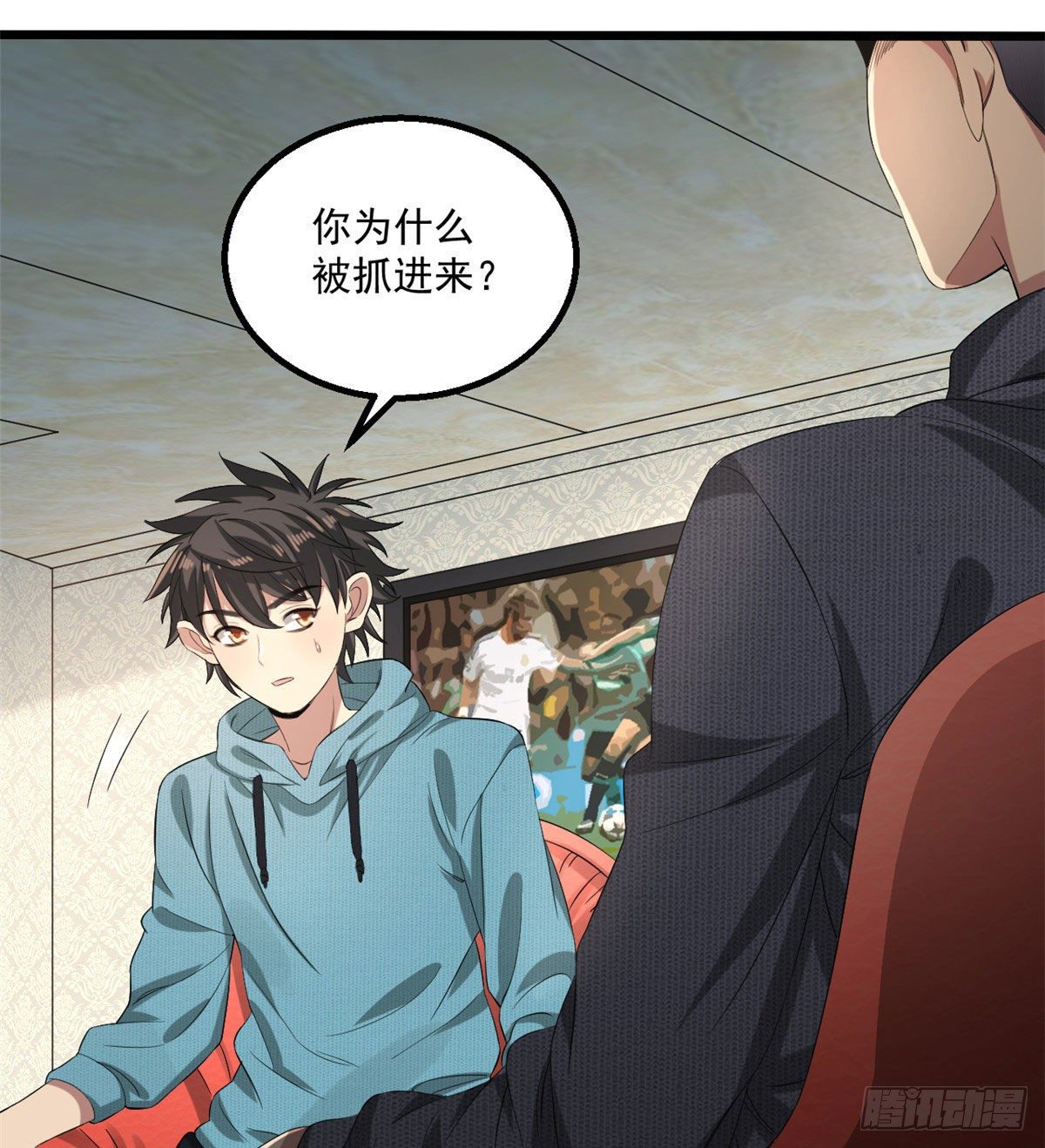 22 你愿意吗？-第22话