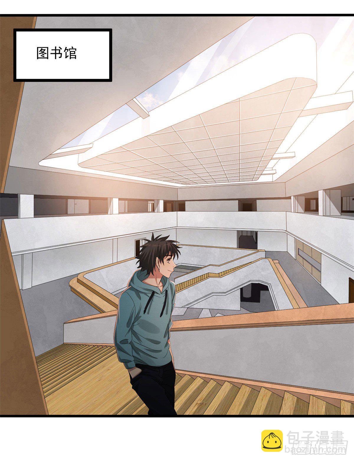 22 你愿意吗？-第22话