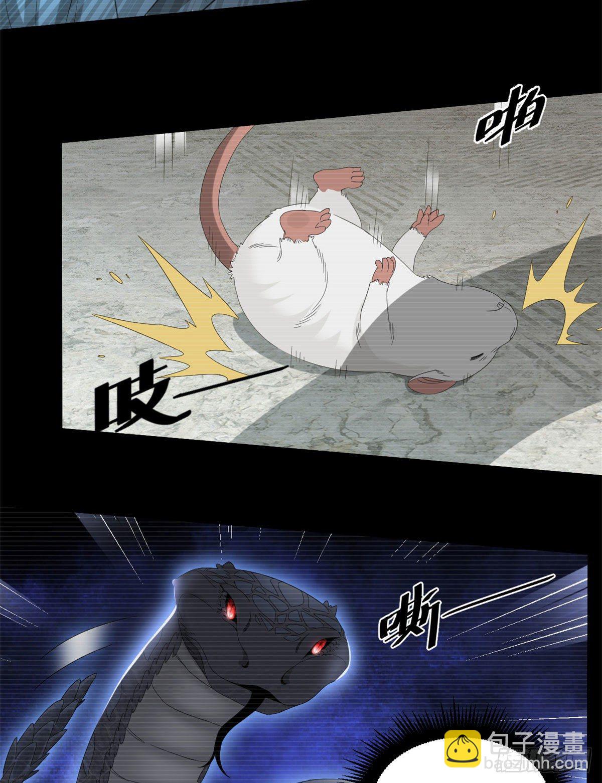 24 收容失效-第24话