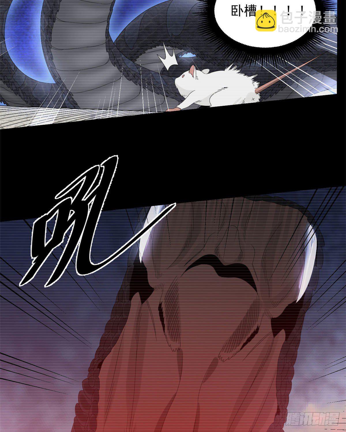 24 收容失效-第24话