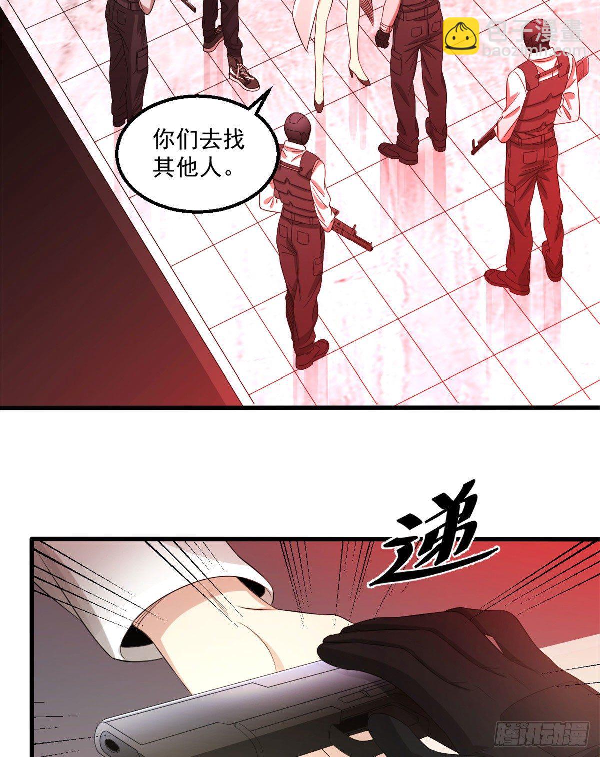 24 收容失效-第24话