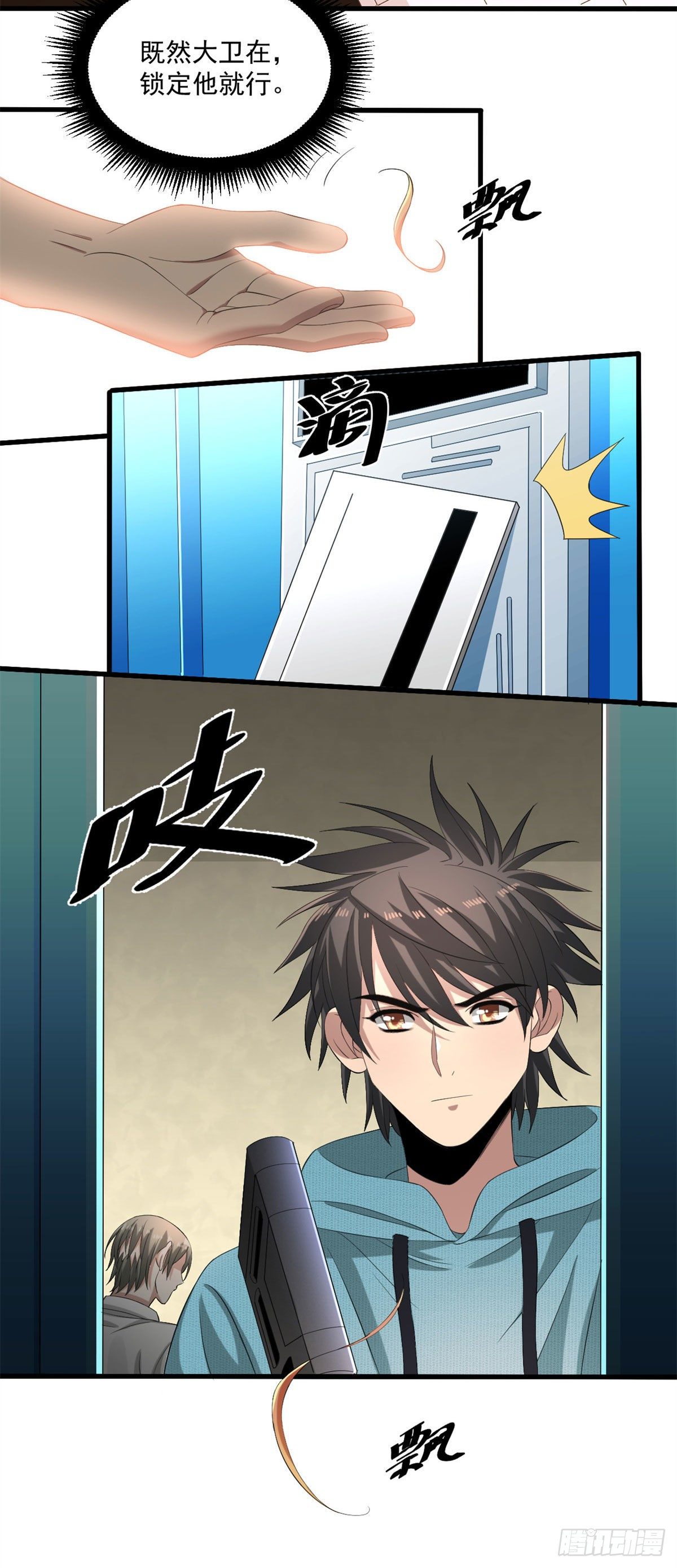 26 一起行动-第26话