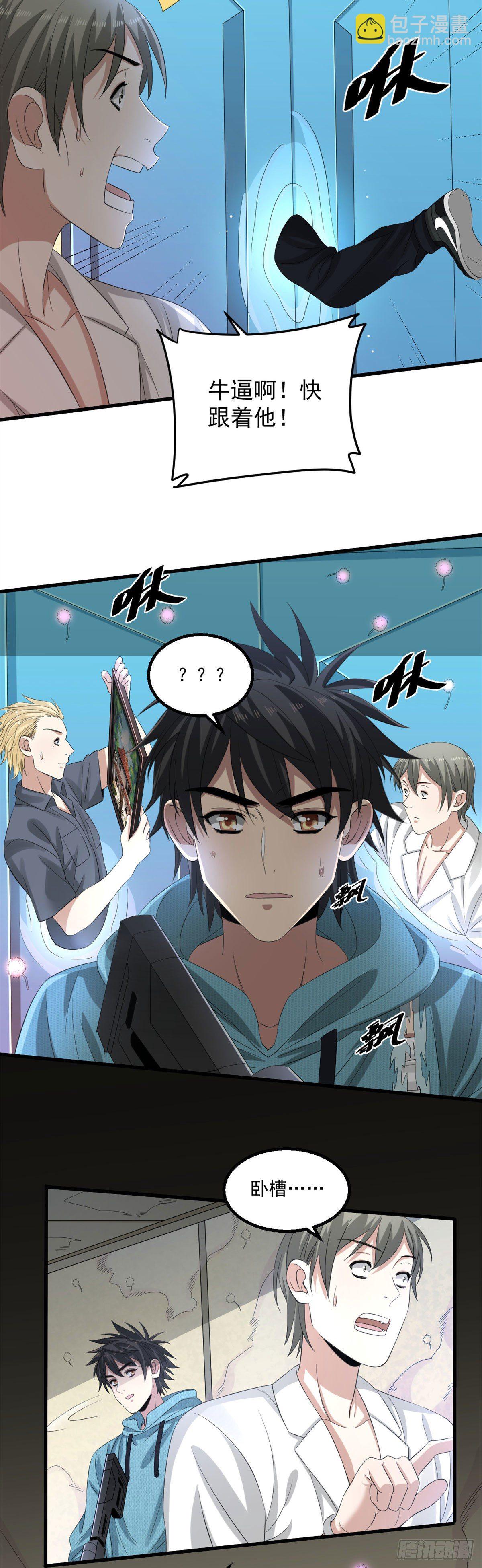 26 一起行动-第26话