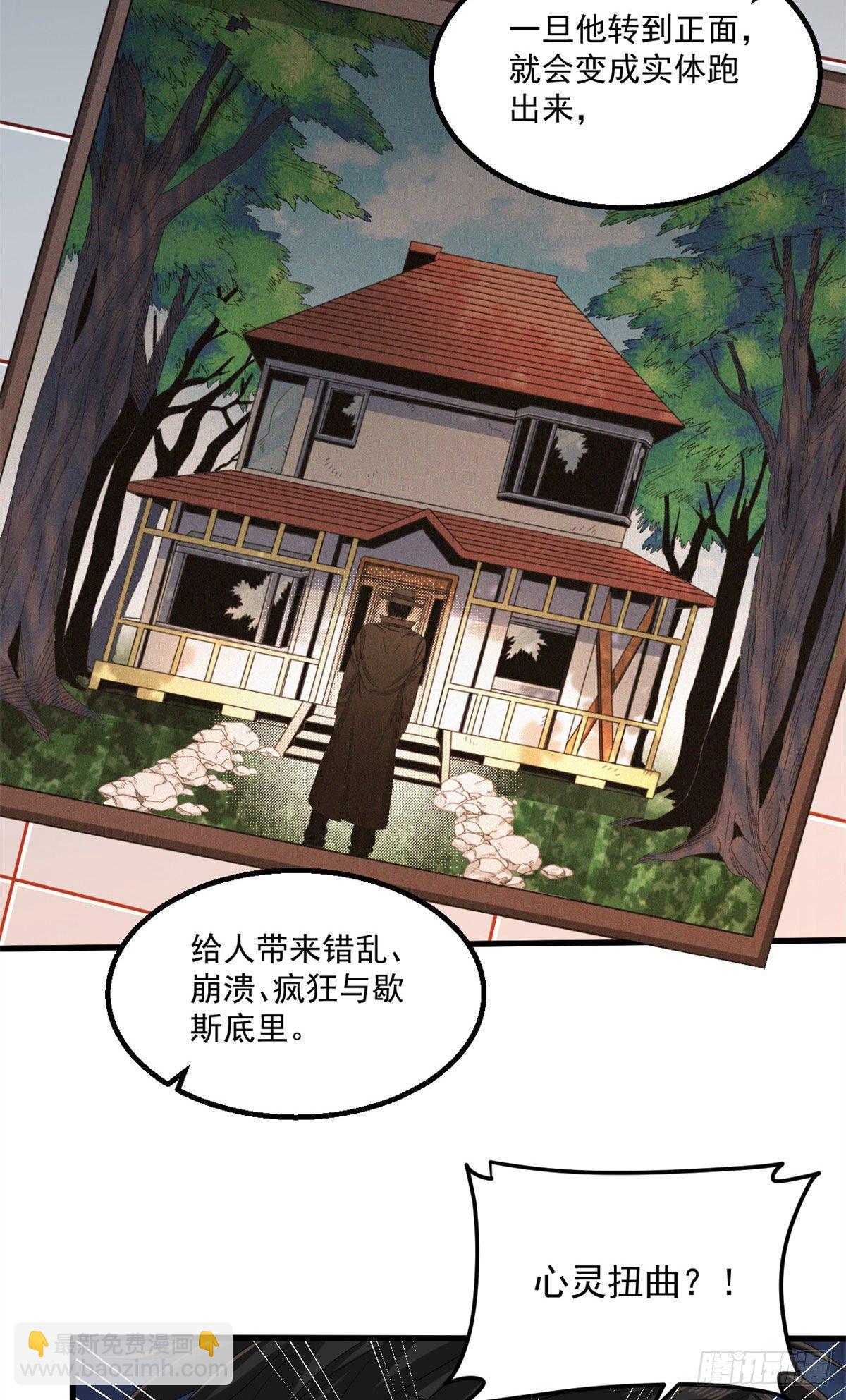 26 一起行动-第26话