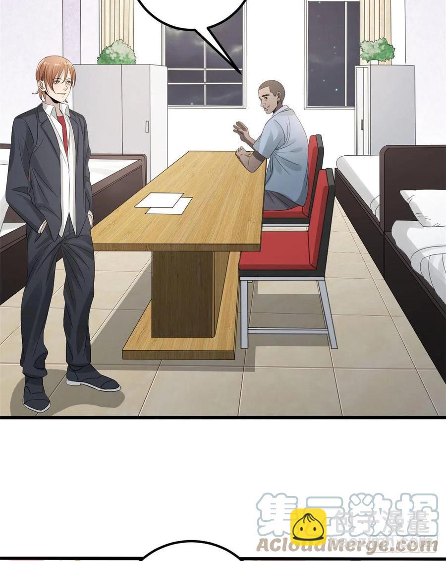 34 被看上-第34话