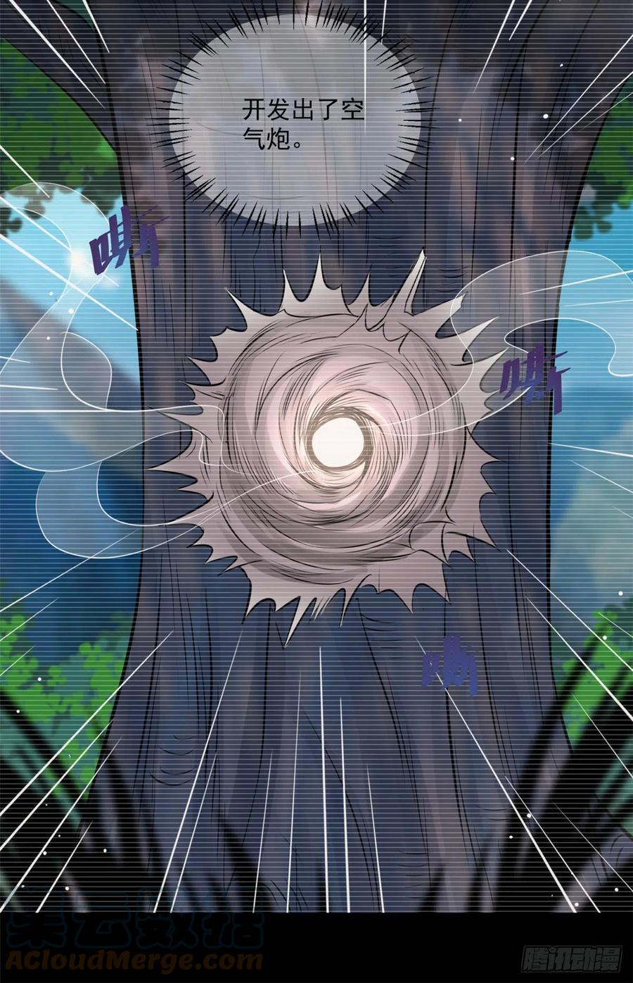 38 甜味空气墙-第38话