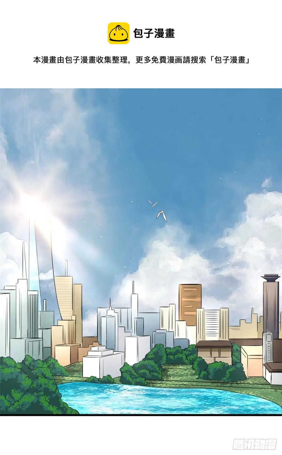 38 甜味空气墙-第38话