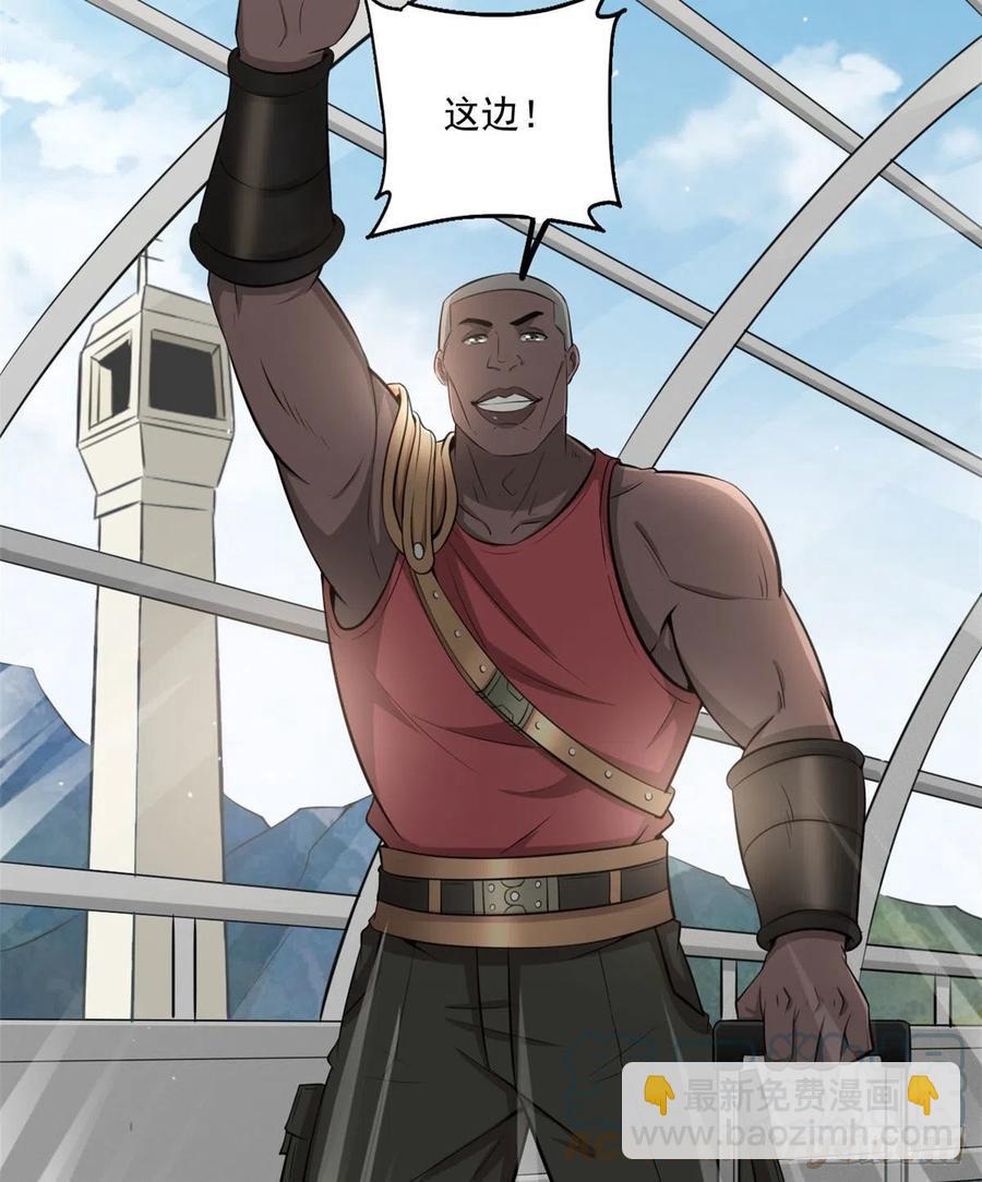 38 甜味空气墙-第38话