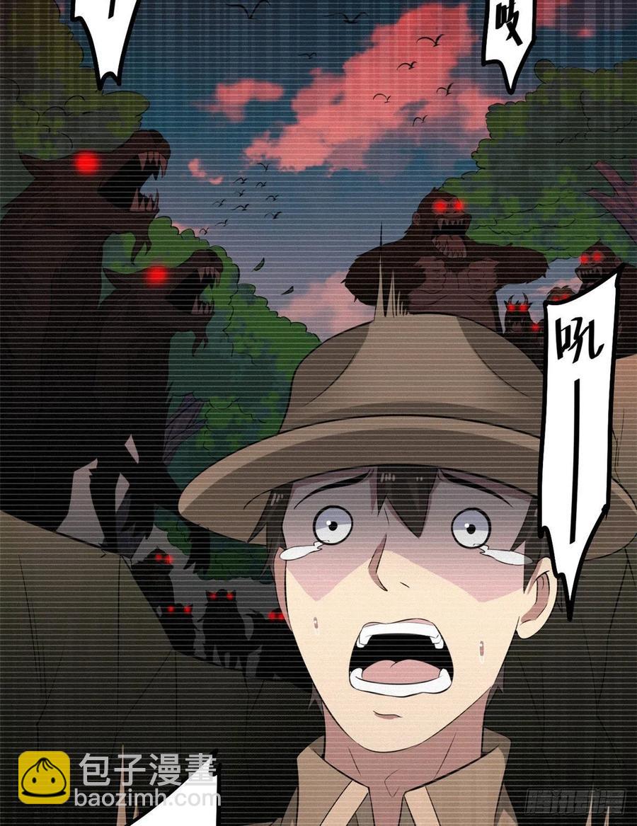 38 甜味空气墙-第38话