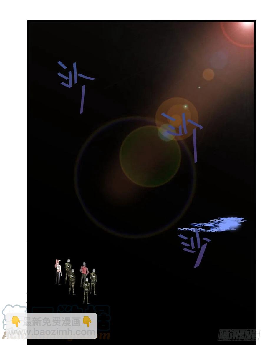 38 甜味空气墙-第38话