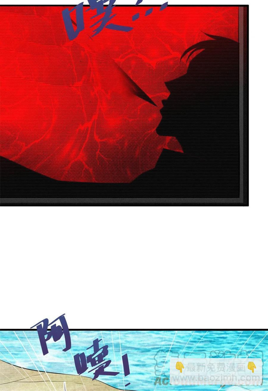 38 甜味空气墙-第38话