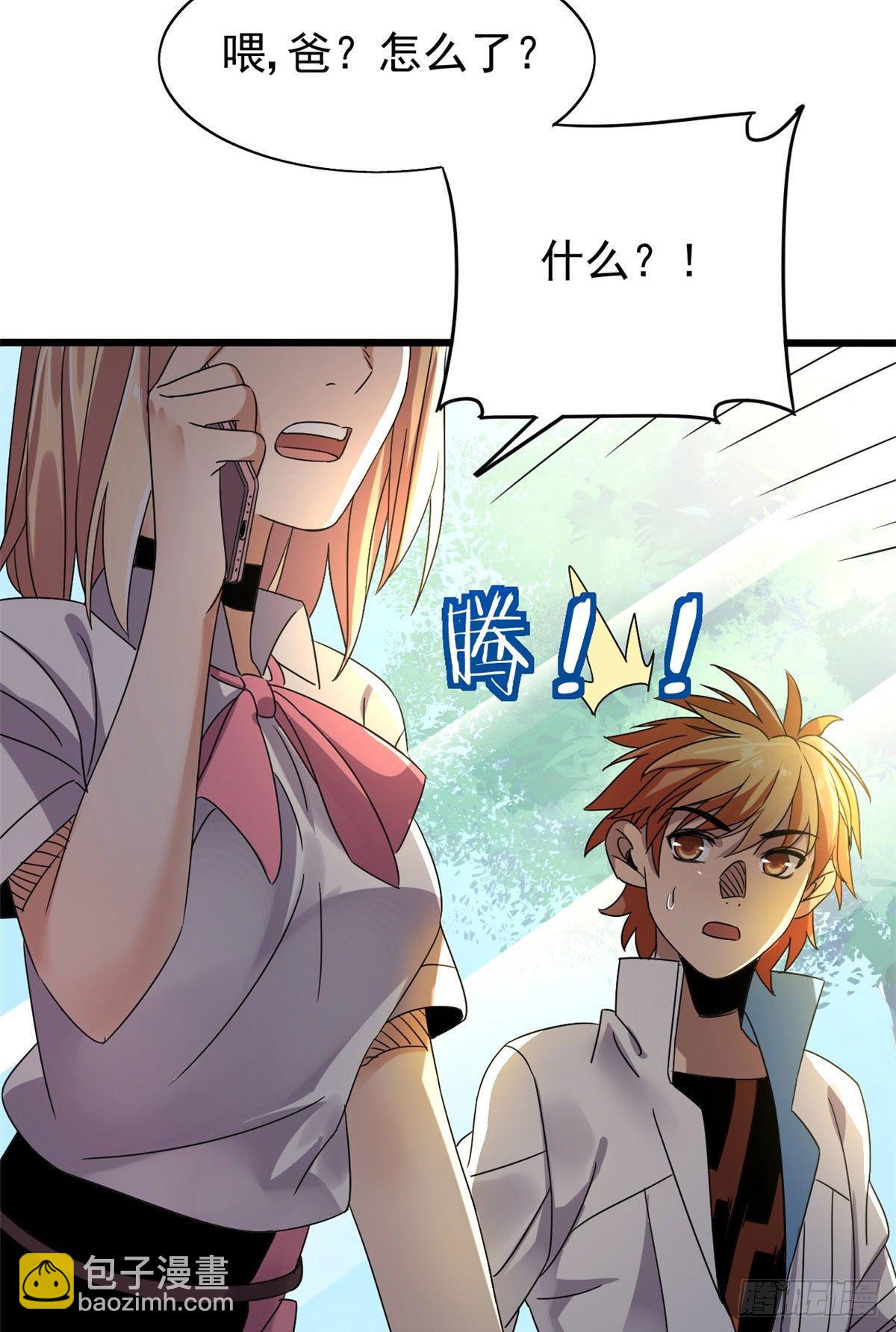 04 我来帮你！-第4话