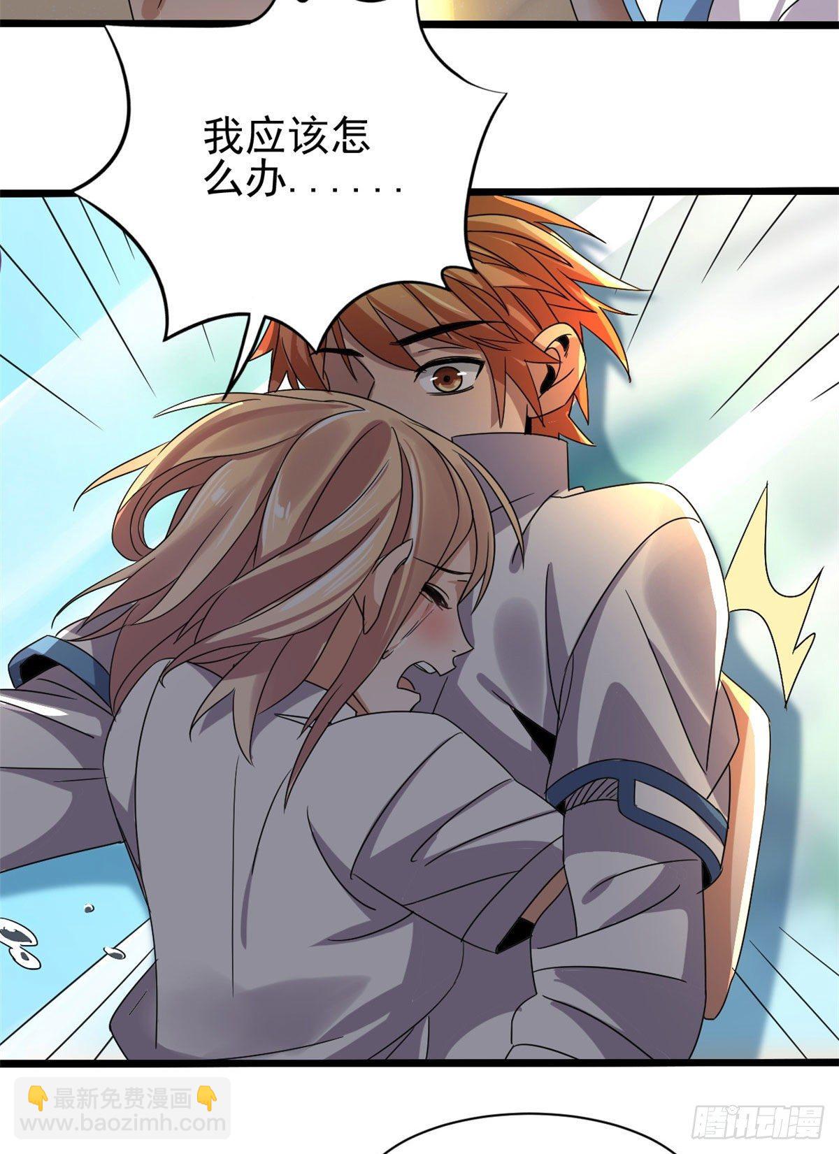 04 我来帮你！-第4话