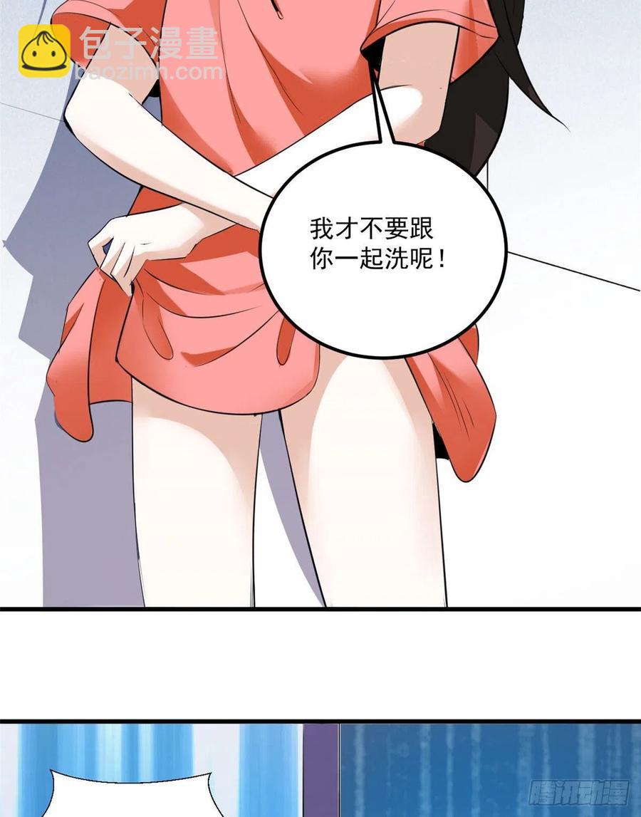 44 对抗任务-第44话