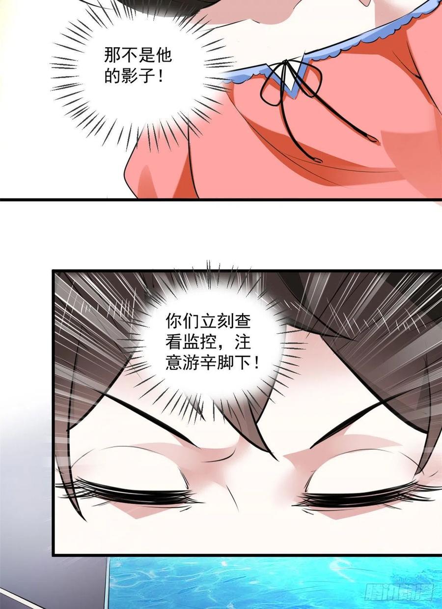 44 对抗任务-第44话