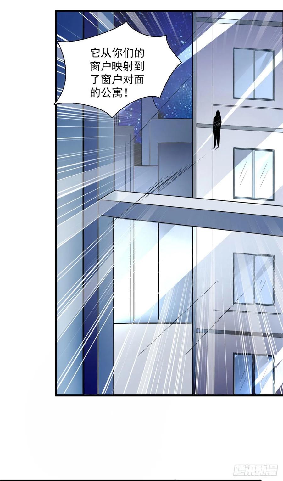 44 对抗任务-第44话