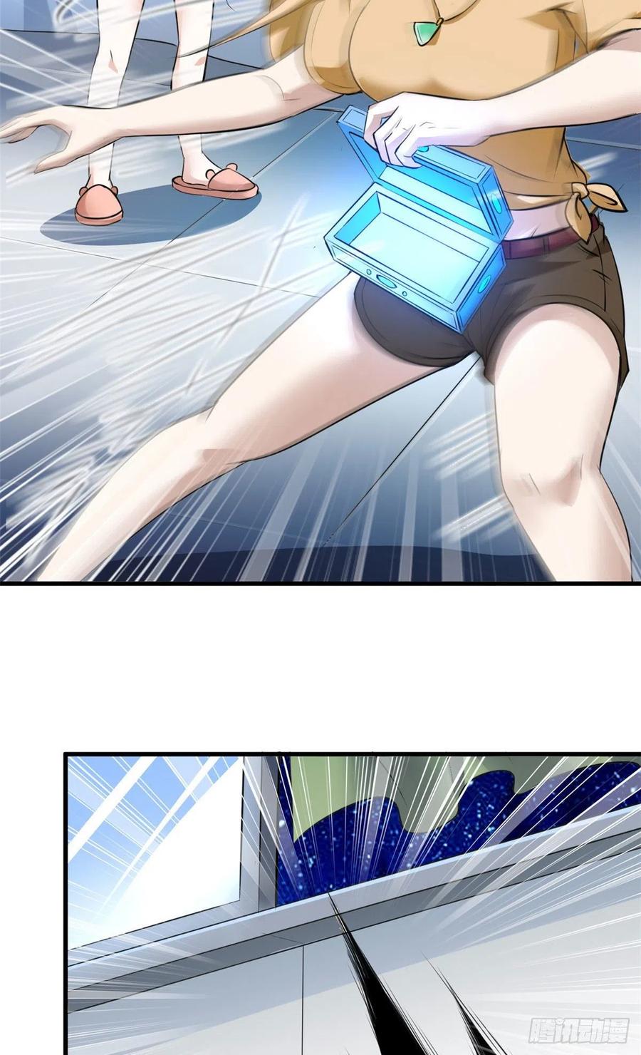 44 对抗任务-第44话