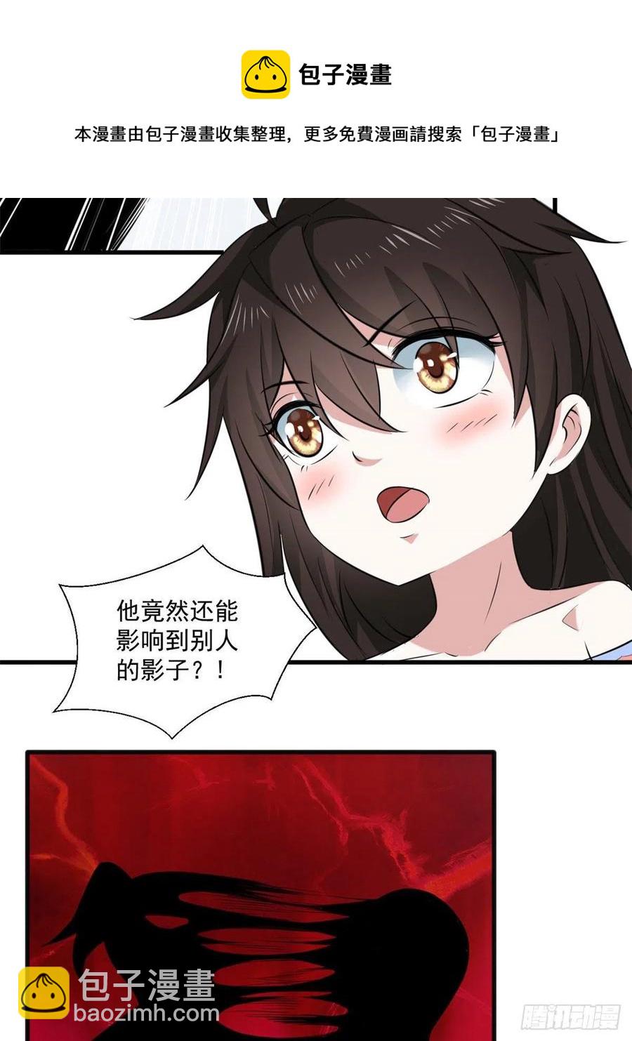 44 对抗任务-第44话