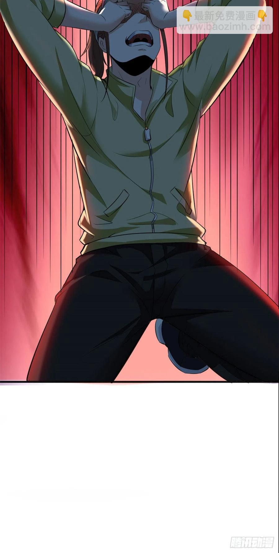 44 对抗任务-第44话