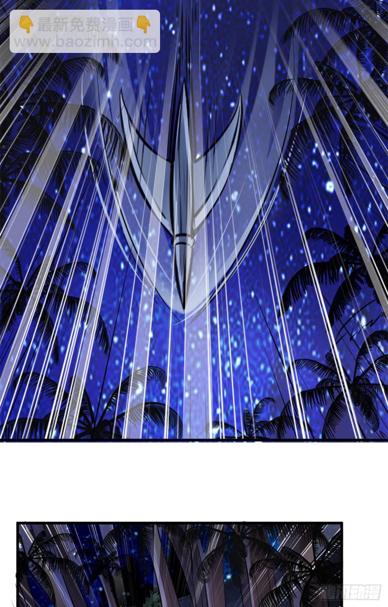 46 正式社员-第46话