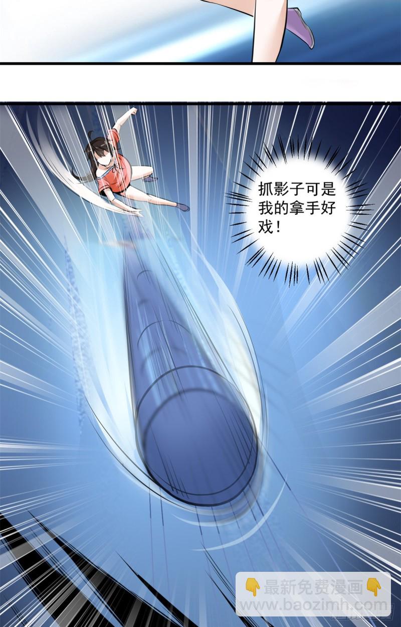 46 正式社员-第46话