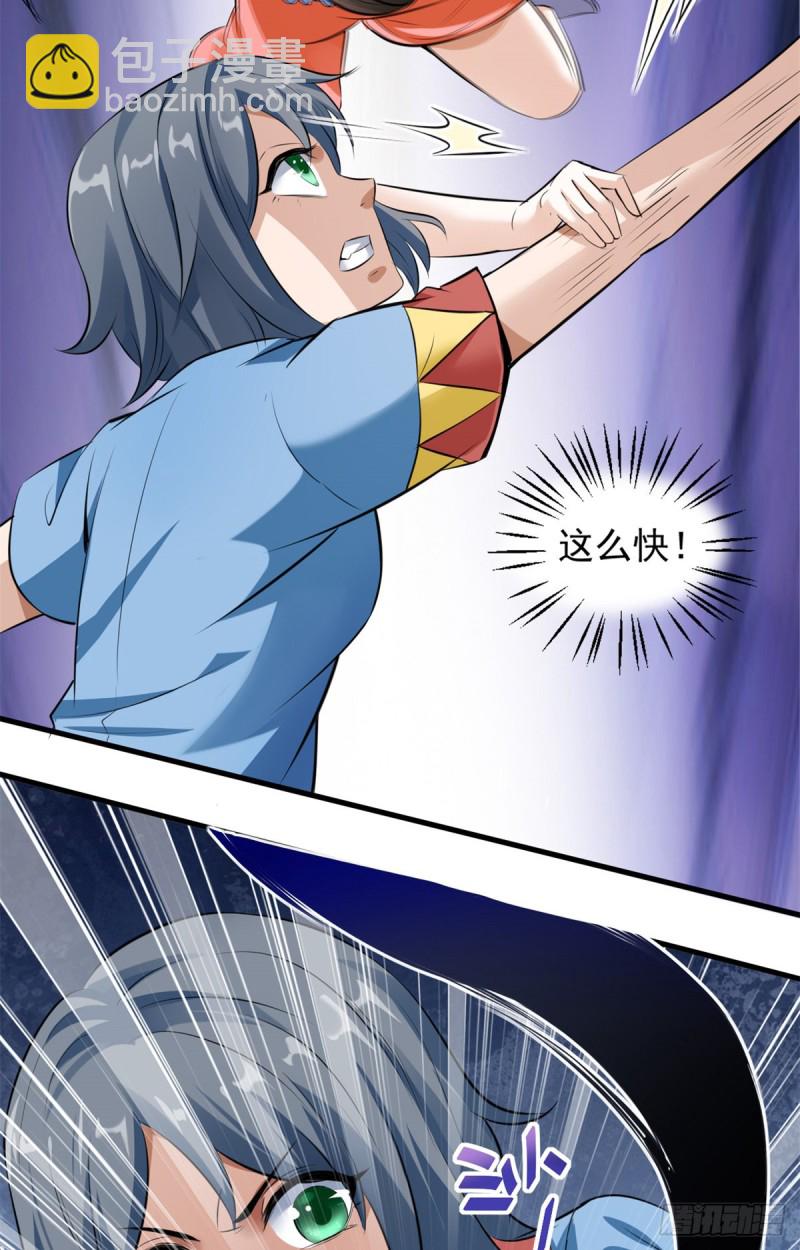 46 正式社员-第46话