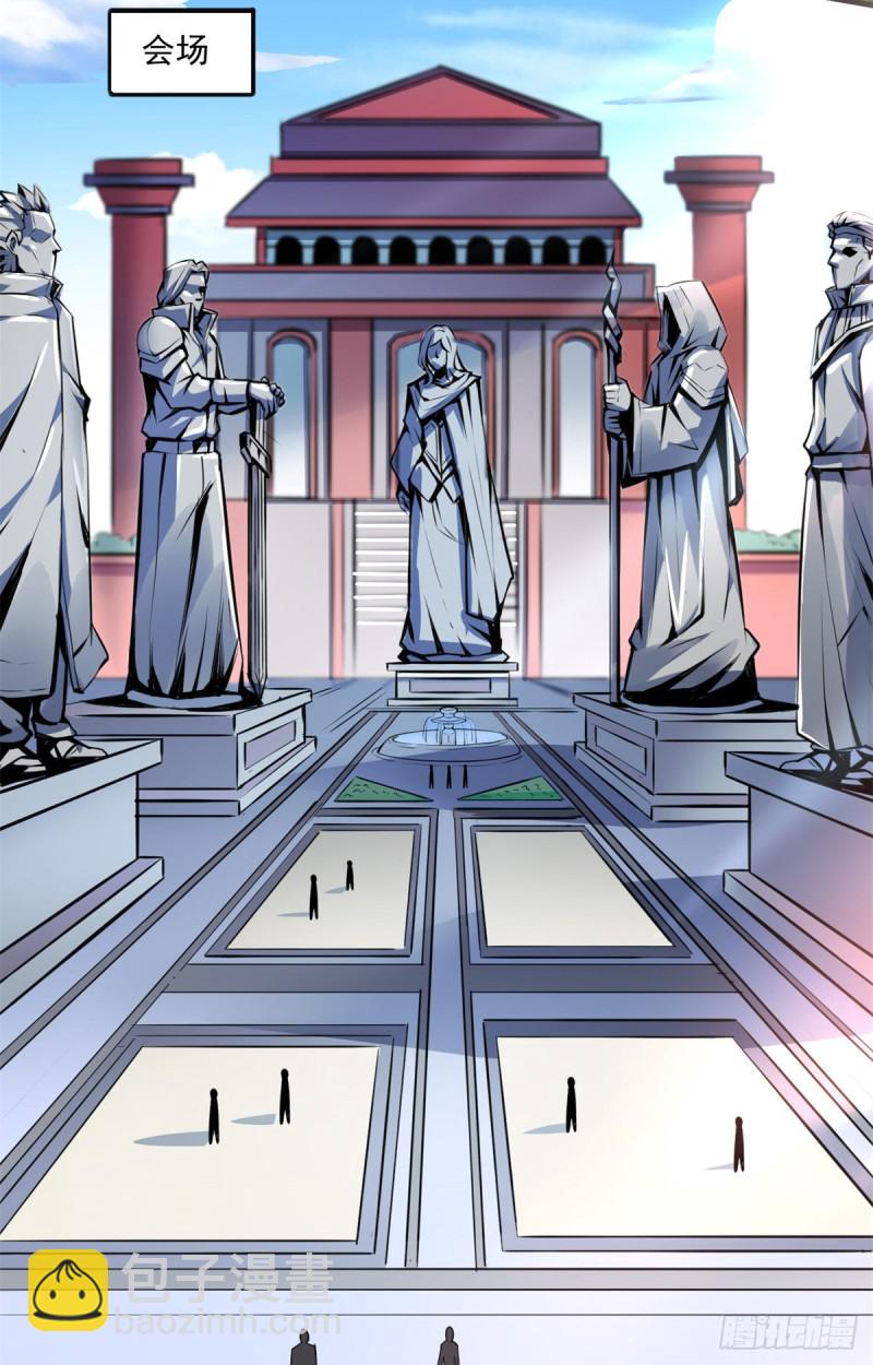 46 正式社员-第46话