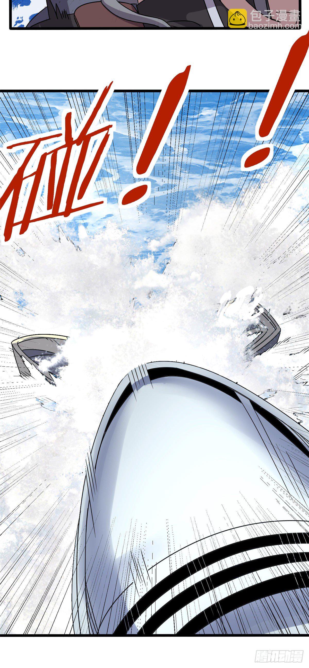 06 目标：沉船宝藏-第6话