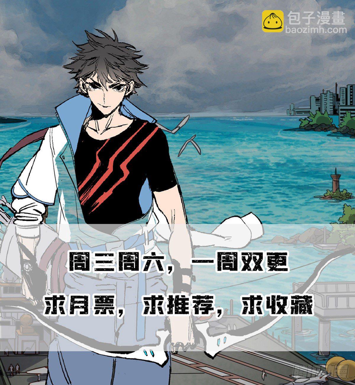 06 目标：沉船宝藏-第6话