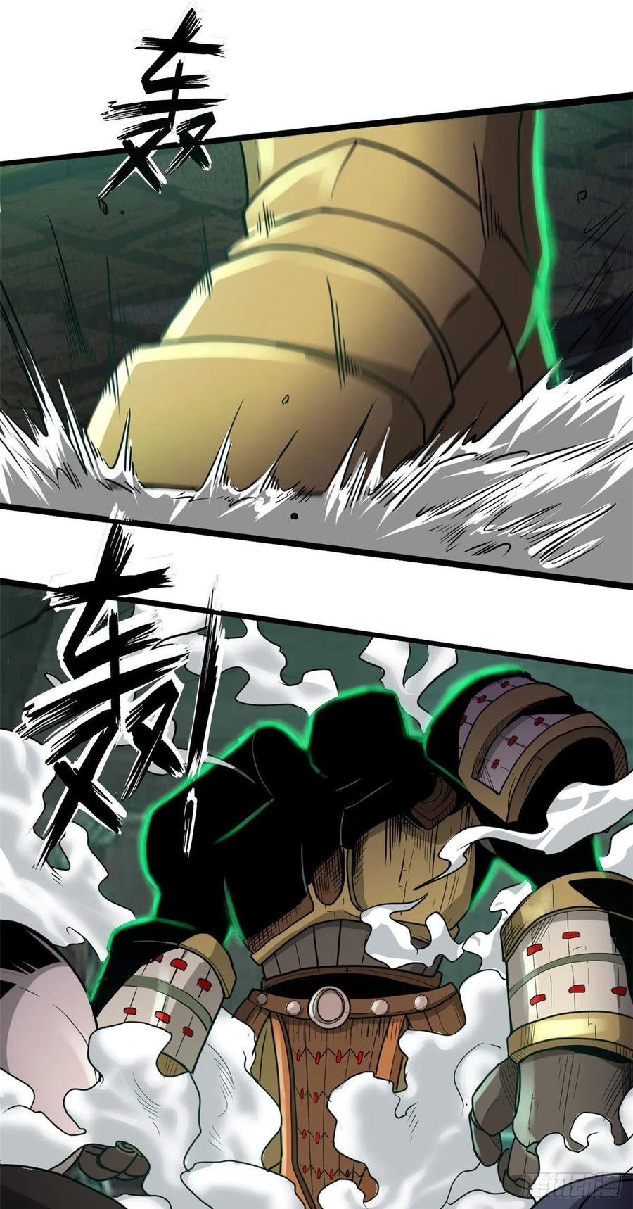 50 墨家地宫-第50话