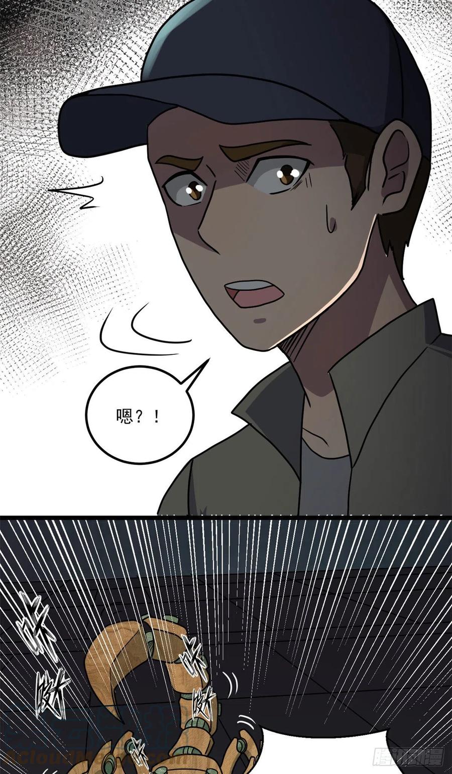 50 墨家地宫-第50话