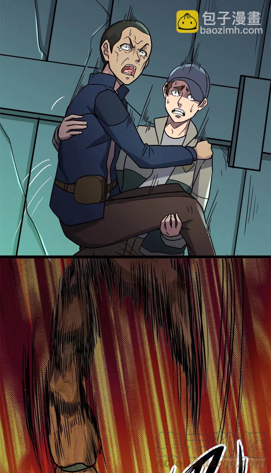 50 墨家地宫-第50话