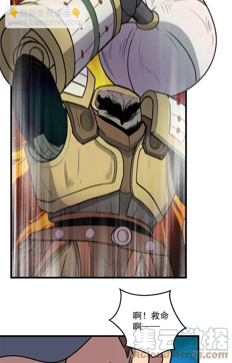 50 墨家地宫-第50话