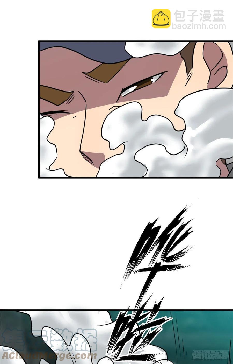 50 墨家地宫-第50话