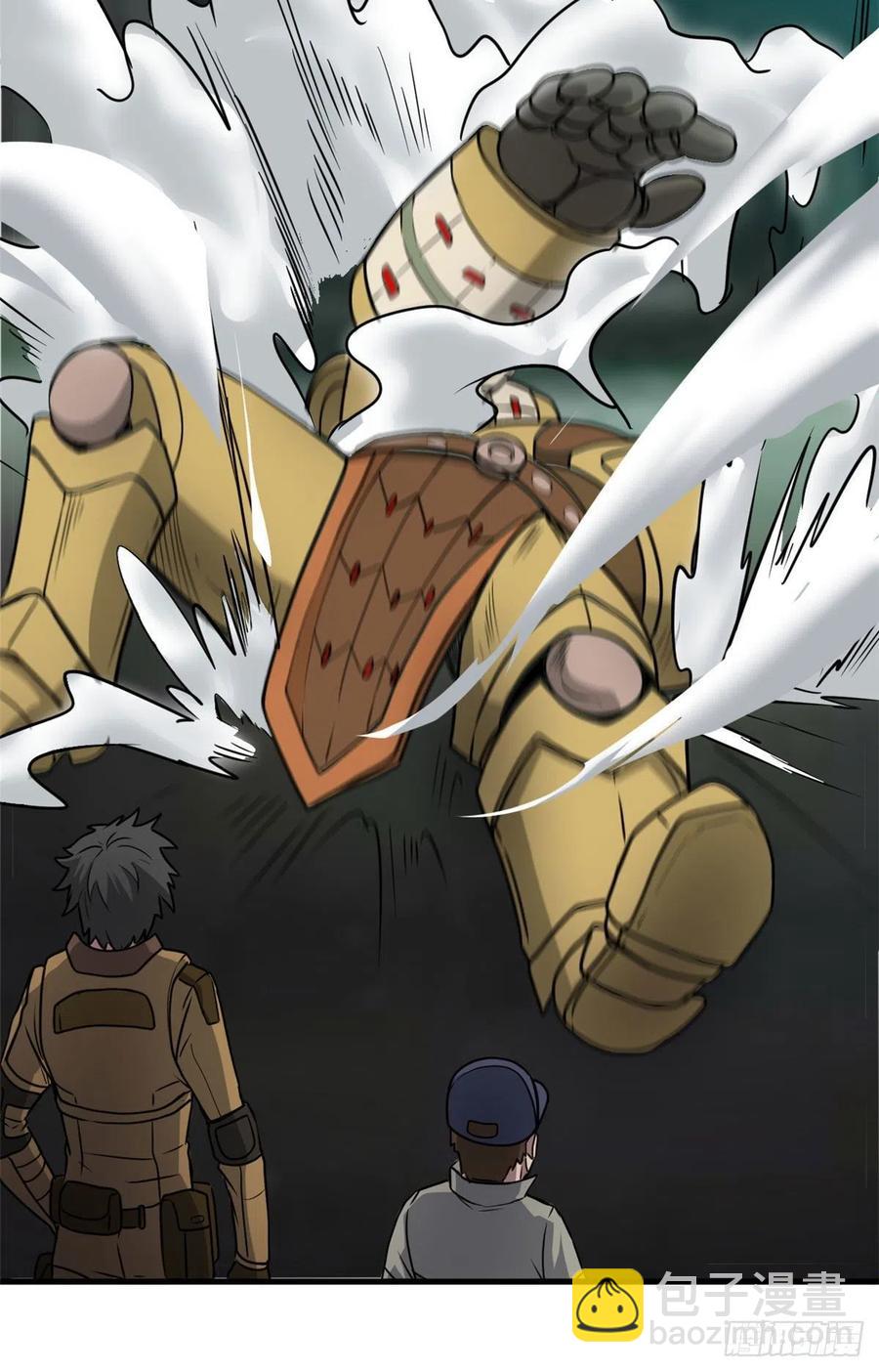 50 墨家地宫-第50话