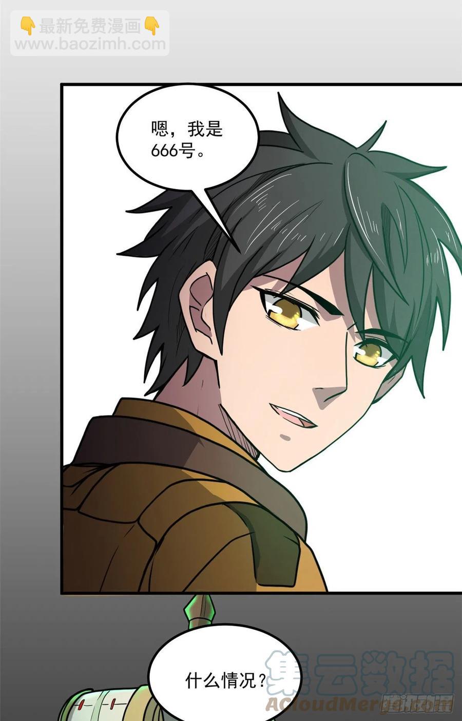 50 墨家地宫-第50话